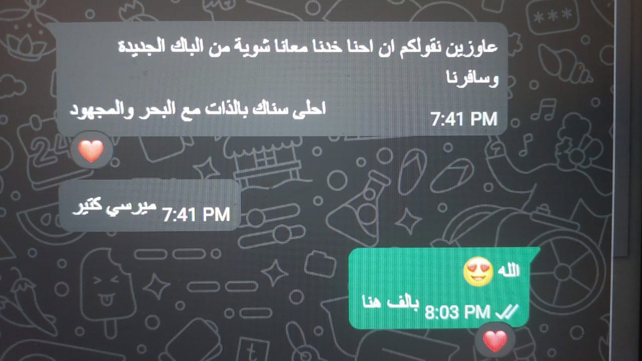 أحلى سناك بالذات مع البحر والمجهود.