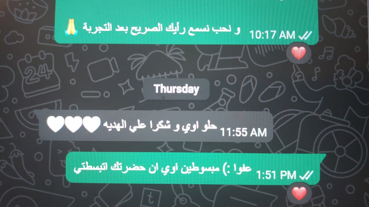 حلو أوي وشكرًا على الهدية.