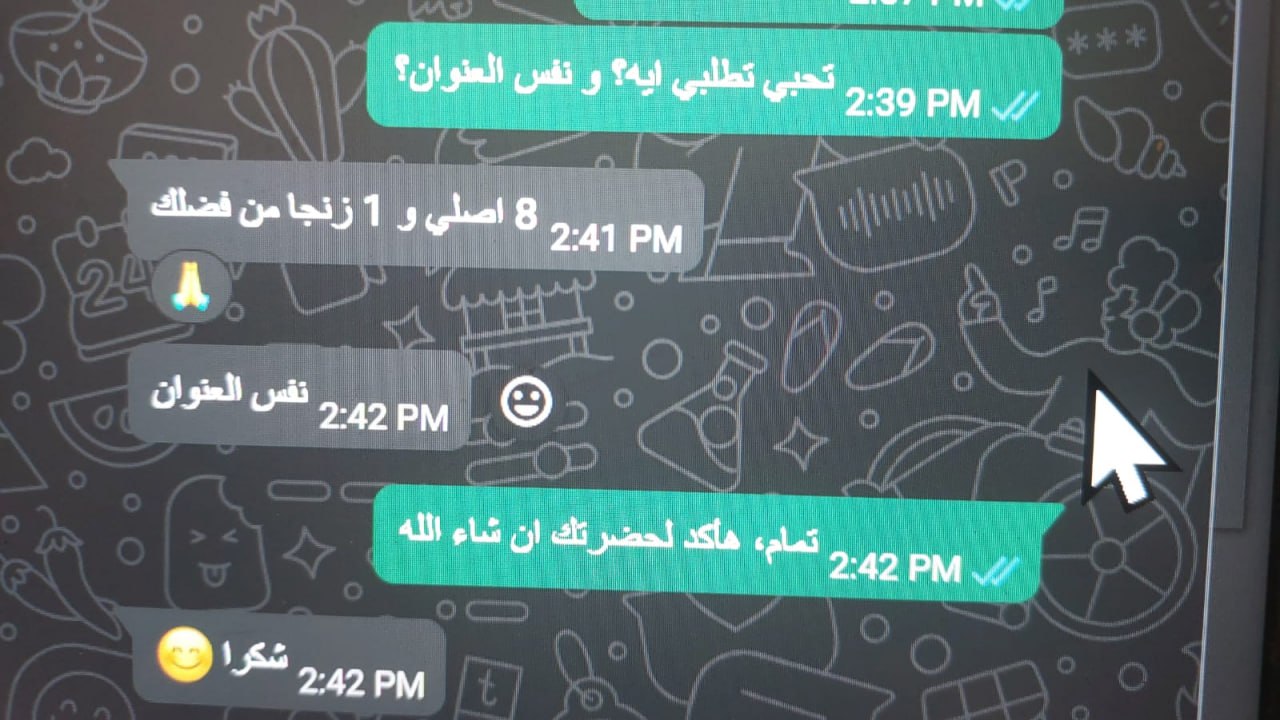 ٨ أصلي و١ زنقا من فضلك.
