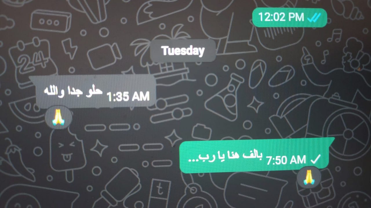 حلو جدًا والله.