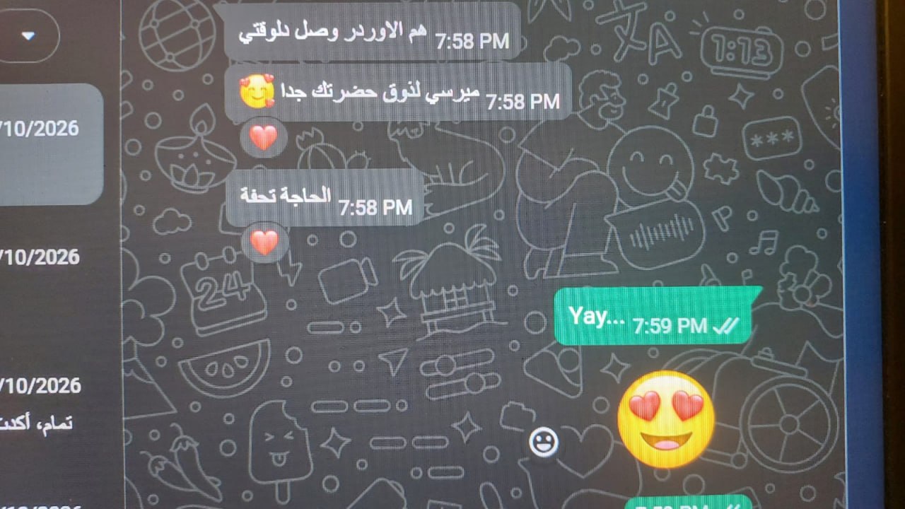 حريصين نذوق حضرتك جدًا… الحاجة تحفة.
