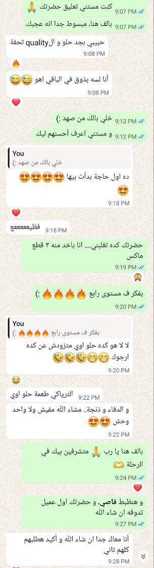 حبيبي بجد حلو والـ quality تحفة… الترياكي طعمه حلو أوي، ومفيش ولا واحد وحش.