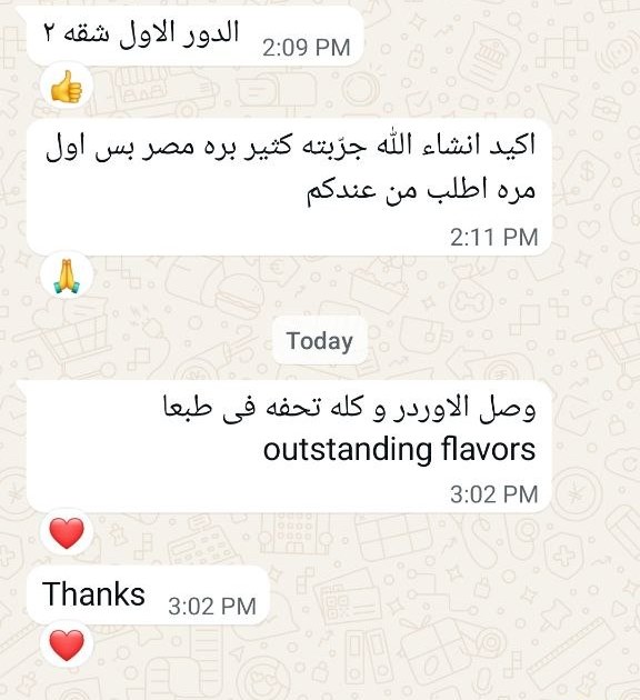 وصل الأوردر وكله تحفة في طبعًا — outstanding flavors.