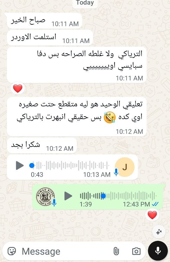 الترياكي صراحة انبهرت بيه… بس حقيقي انبهرت بالترياكي.