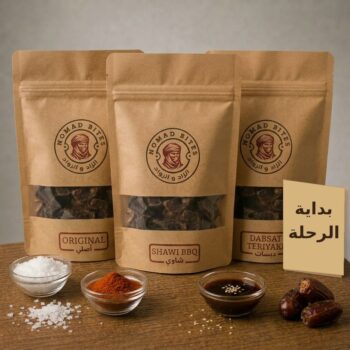 بداية الرحلة Nomad Bites beef jerky bundle with card label corrected