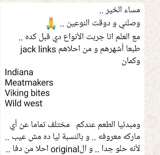 مبدئيًا الطعم عندكم مختلف تمامًا عن أي ماركة معروفة… والـ original أحلى من دفا.